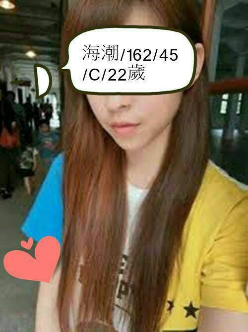 人體模特類型 屏東 嘉嘉 163|34E